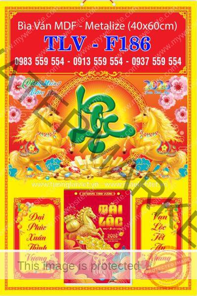 Bìa lịch treo tường Khởi Lộc Đầu Xuân